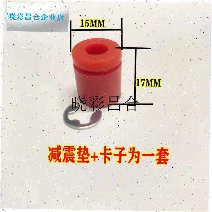 家用燃气壁挂炉热水器配件壁挂炉风机J减震垫卡子风机维修配件正l