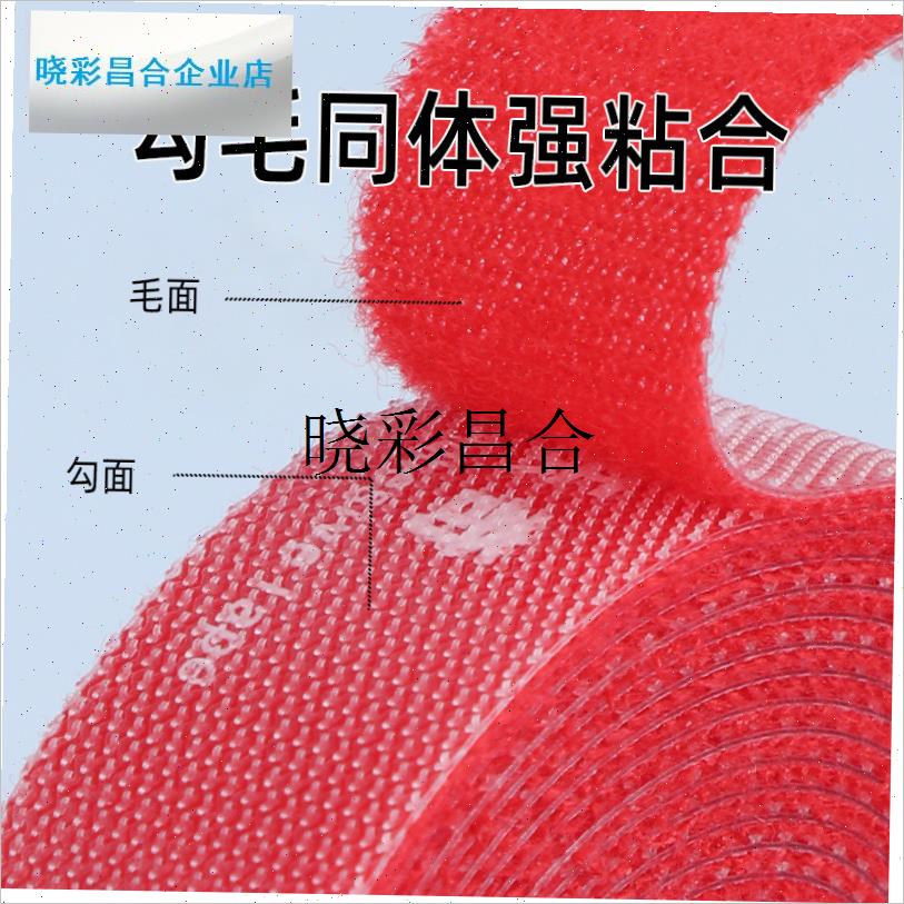 快捷鱼竿束竿带i绑竿带鱼杆收纳绑杆捆扎绑带路亚杆船杆束竿魔术l