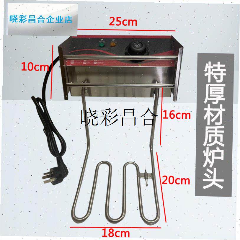 商用电炸炉11L油炸锅加热器发热管D8L电炸锅通用配件904新粤海机l