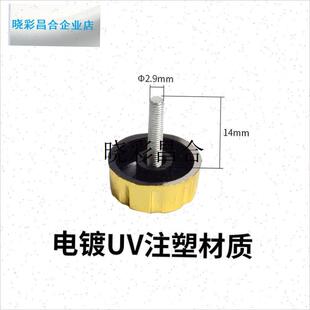 钓鱼配件用品大全渔具纺车轮摇把零件摇臂盖海竿T轮螺丝母手柄折l