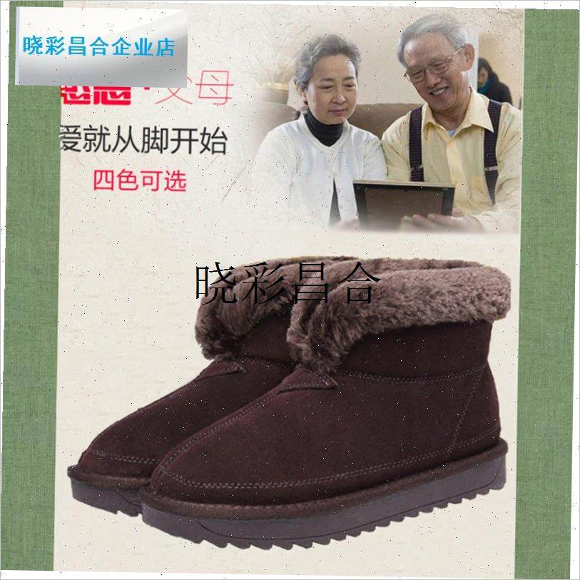 防滑老人雪地靴女妈妈鞋中老年短筒软底冬季奶奶保暖.加绒加厚棉l,女鞋,时尚雪地靴,淘宝优惠券,粉丝福利购,淘宝优惠卷