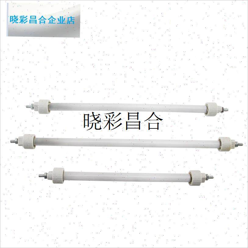适用艾美特e小太阳取暖器发热管石英管电暖炉器灯管加热管配件l