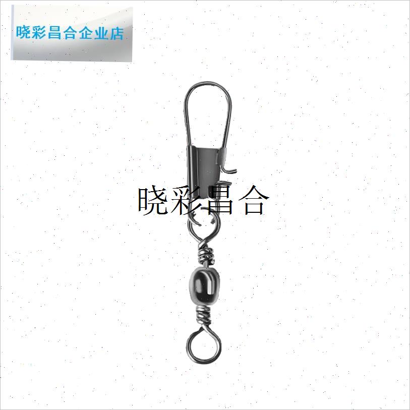 B型别针连接器樽形8八字环扣快C速转环海竿钓鱼垂钓用品渔具小配l