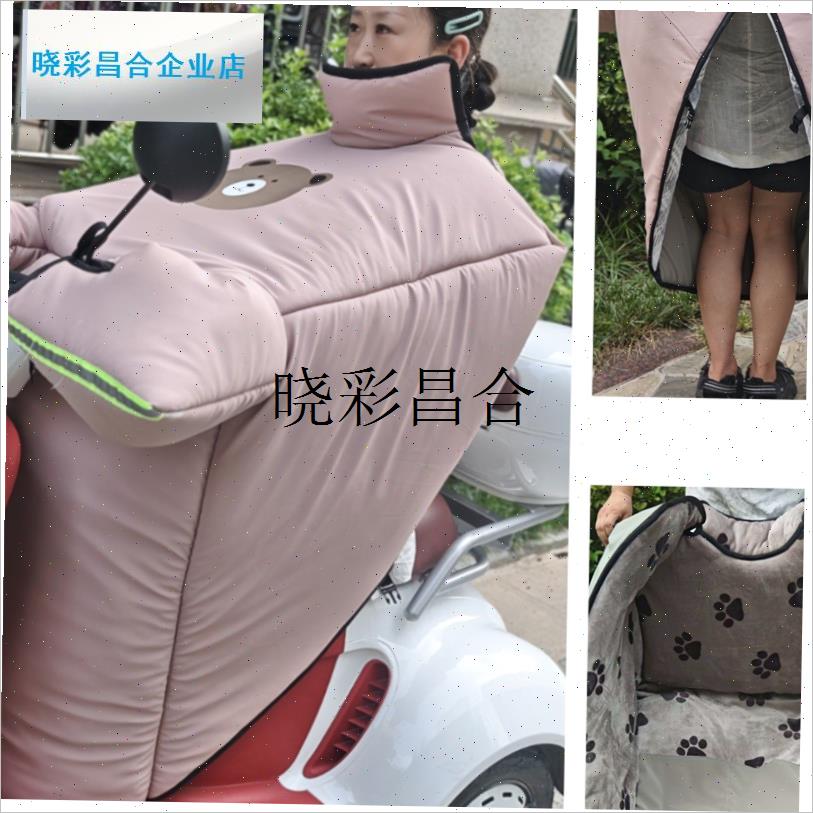 电动车挡风被冬季加大加绒加厚护肩电瓶摩托车防风X防水防寒罩通l