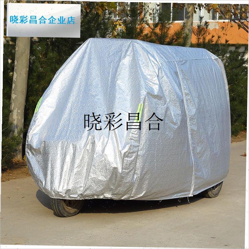 全封闭加厚摩托电动三轮t四轮车衣罩老年代步车车罩车衣防晒防雨l