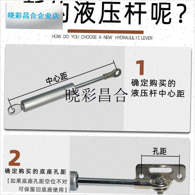 液压支撑杆吸油烟l机配件缓冲启动拉杆弹簧伸缩气V动支撑上翻门l
