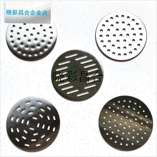 九阳M2-MS160 166 180 330 186 3L36手持面条机面桶模头盖模头模l