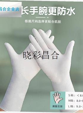 加长一次性丁腈j橡胶手套加厚耐用食品级餐饮厨房洗菜做饭防护丁l