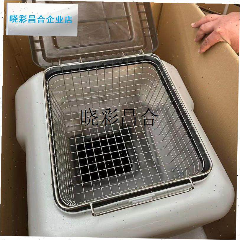 大疆T60cT70T70P过滤网 不锈钢撒肥过滤网农用16公分深无人机加l