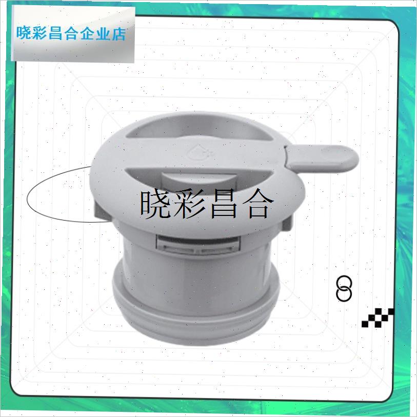 九阳保温壶配件盖子型号B10LF2S系列不锈T钢保温壶配件盖子l