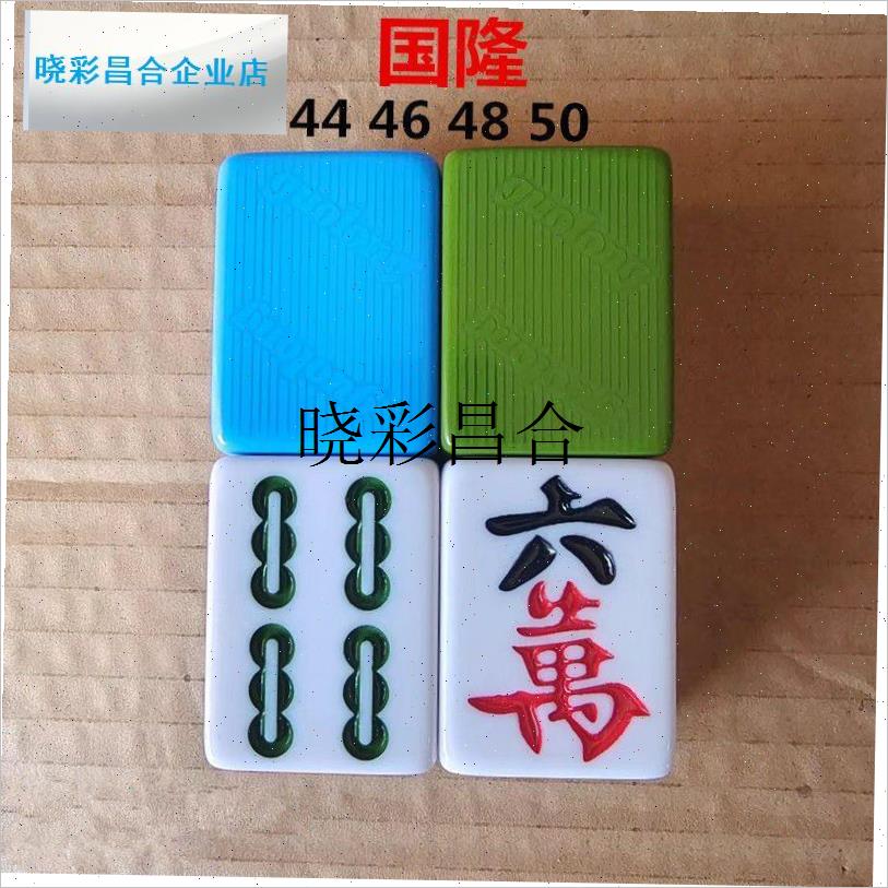 自动四口机麻将配牌一个单个麻将C配牌补缺只红中牌补子散张颗单l