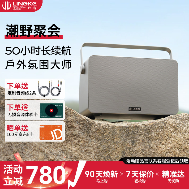 聆客M5立体声HIFI户外移动便携式音箱高低大音量手提无线蓝牙音响