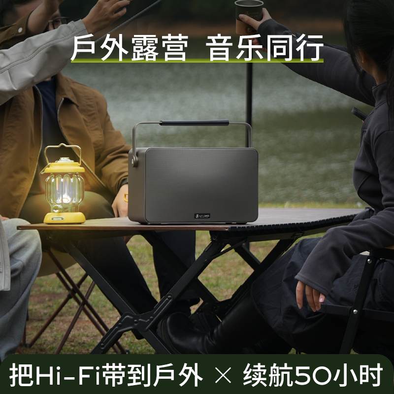 户外露营蓝牙便携立体声HIFI音响