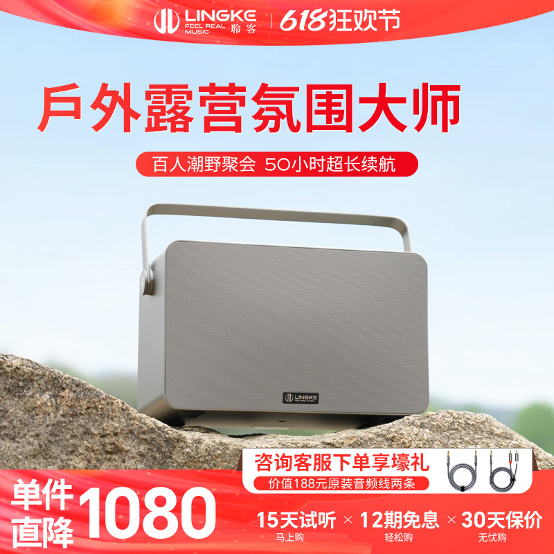 聆客M5立体声HIFI户外移动便携式音箱高低大音量手提无线蓝牙音响