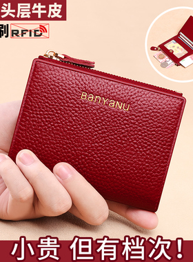 钱包女短款真皮2025新款小巧精致头层牛皮钱夹时尚简约女士零钱包
