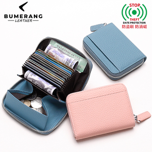 卡包女款真皮2025新款小巧证件收纳包钱包驾驶证防盗刷银行卡卡套