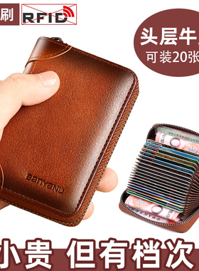 卡包男士真皮大容量多卡位证件牛皮银行卡夹驾驶证皮套2025新款女