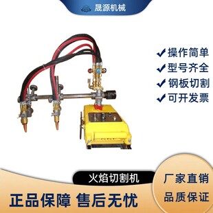 半自动火焰气割机CG1-100双头小乌龟轨道式切割机