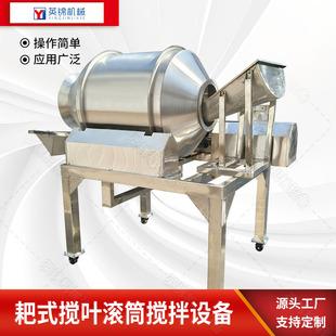 耙式 椰果颗粒混合机 搅叶滚筒搅拌机 304不锈钢酱料拌合机