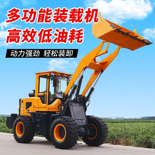 多功能柴油四驱柴油装载机清粪农业工程全自动小型铲车矮脚虎