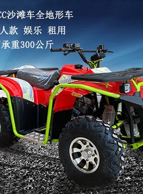 新款摩托车200cc山地沙滩车四轮越野电动ATV娱乐项目景区用车都可