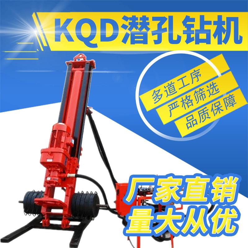 便携式矿山凿岩打孔钻机小型山地斜坡凿岩机支腿式气动潜孔钻机
