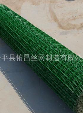 现货供应圈鸡养殖网绿色包塑铁丝网 果园隔离护栏 荷兰网养殖围栏