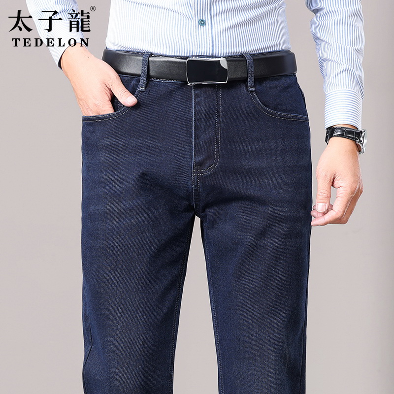 太子龙直筒弹力秋季新款牛仔裤男