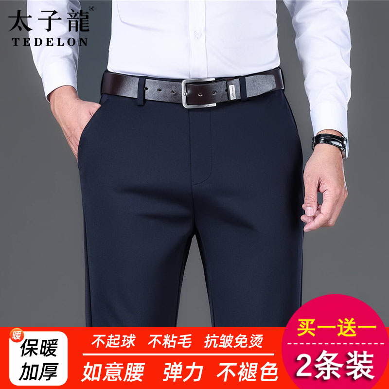 太子龙2025秋装新款男士休闲裤