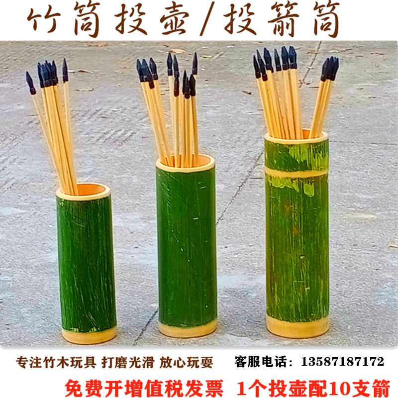 竹筒投壶游戏道具公司学校暖场