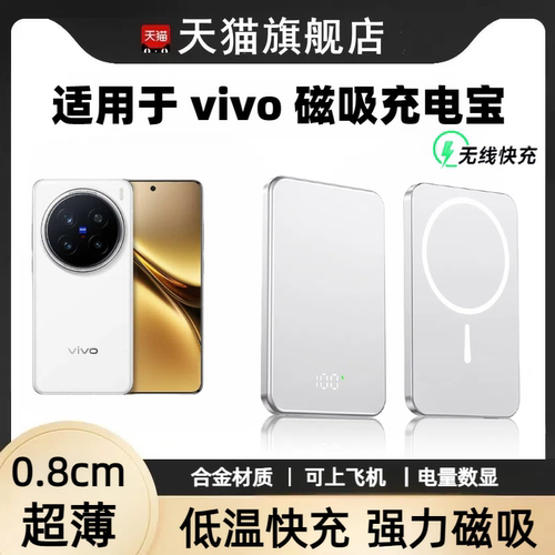 轻薄便携合金材质可上飞机