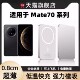 适用华为mate70无线磁吸充电宝小巧超薄可上飞机70pro便携移动电源70pro 大容量10000毫安行动电源