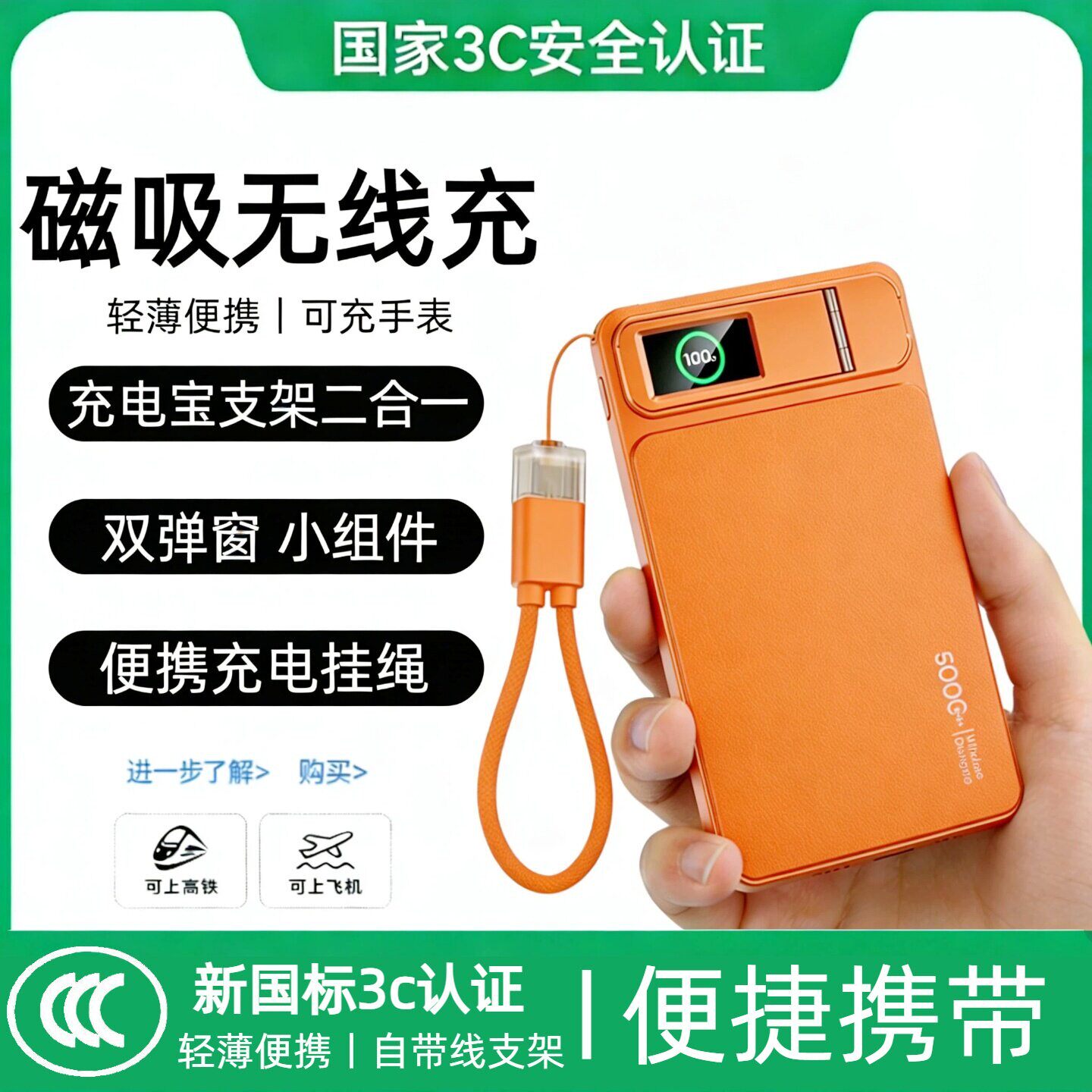 【3c认证】适用苹果17磁吸无线充电宝17promax外接电池17pro新款橙色移动电源16pro/15promax可上飞机高铁