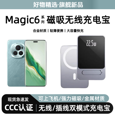 22.5w快充电量数显自带支架