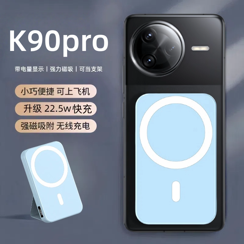 轻薄便携自带支架数显免费试用