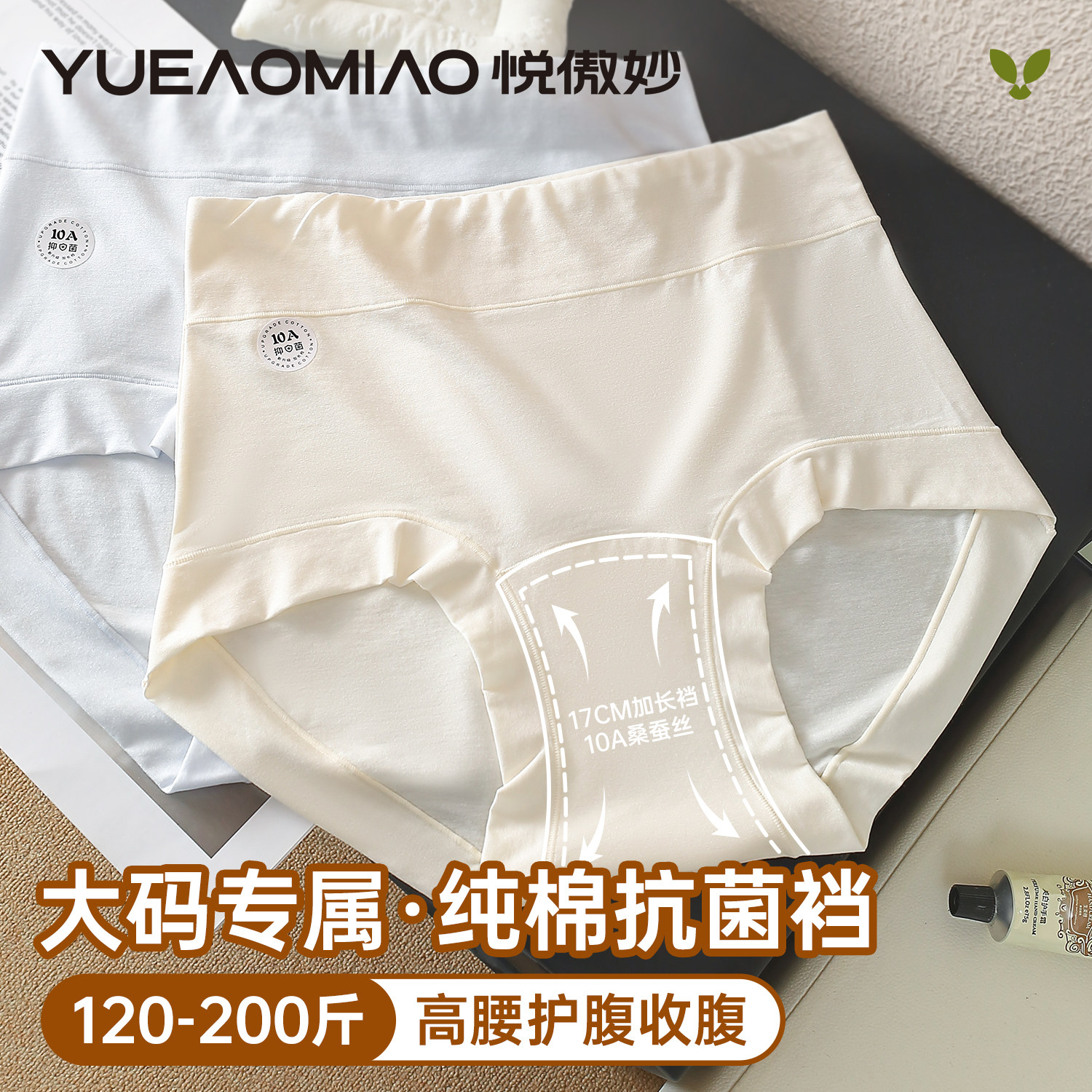 内裤女胖mm大码200斤高腰收腹纯棉抗菌加长裆2025新款女士三角裤,女士内衣/男士内衣/家居服,女三角裤,淘宝优惠券,粉丝福利购,淘宝优惠卷