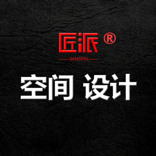 店铺办公室营业厅装修效果图设计
