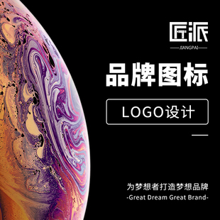 LOGO图标设计品牌商标图形标志标识logo设计英文书法字体logo设计