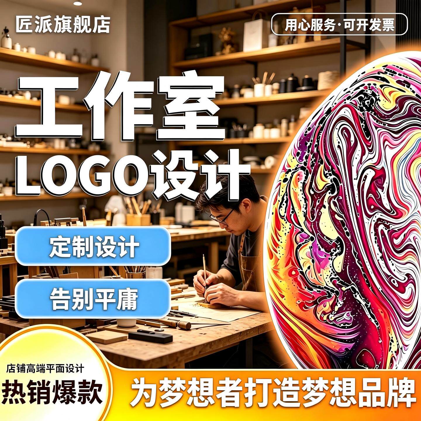 工作室logo设计摄影音乐钢琴舞蹈英语灯箱门牌背景墙店名标志设计