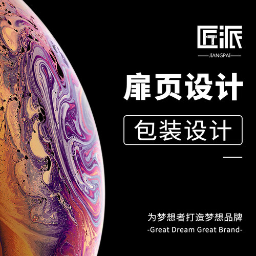 扉页设计书籍排版设计杂志期刊回忆录纪念册散文小说诗集扉页设计