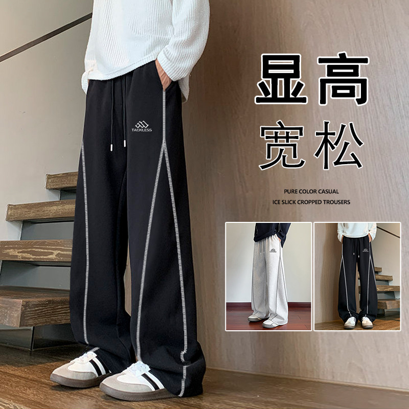 美式休闲裤子男春秋季重磅卫裤男款宽松大码直筒裤垂感阔腿运动裤