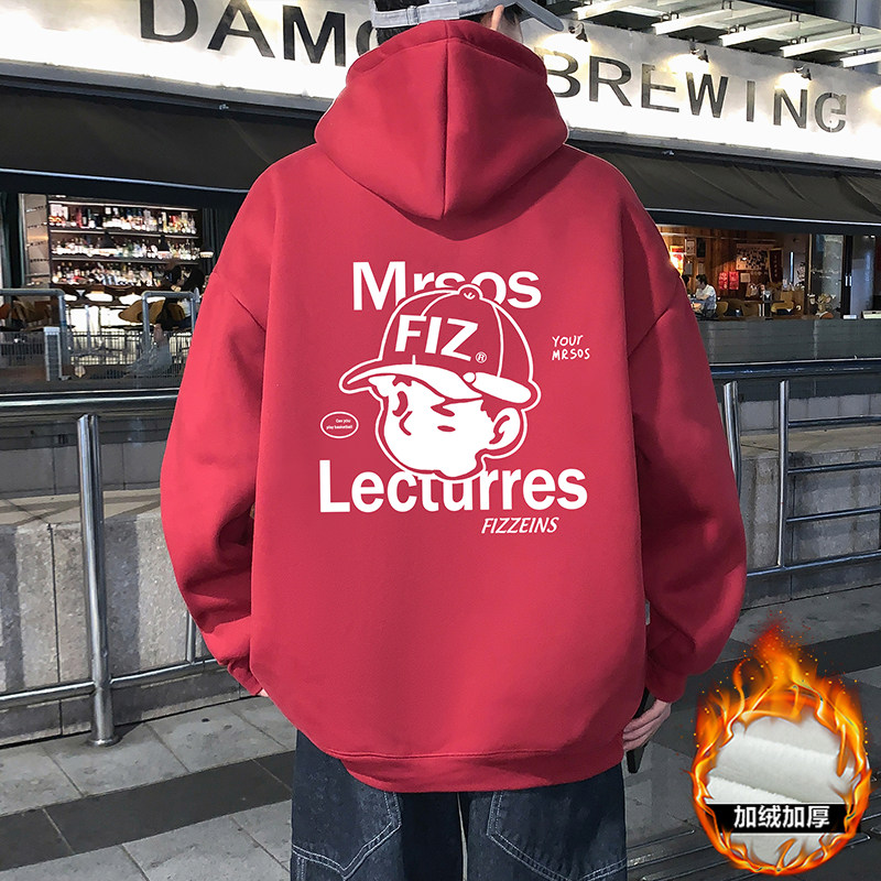连帽卫衣男春秋季新款加绒青少年潮牌宽松美式高街男生外套连帽衫