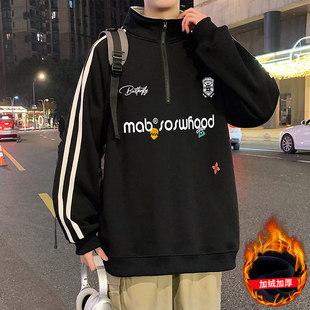 美式立领半拉链卫衣男款秋冬季重磅无帽衣服长袖打底加绒加厚上衣