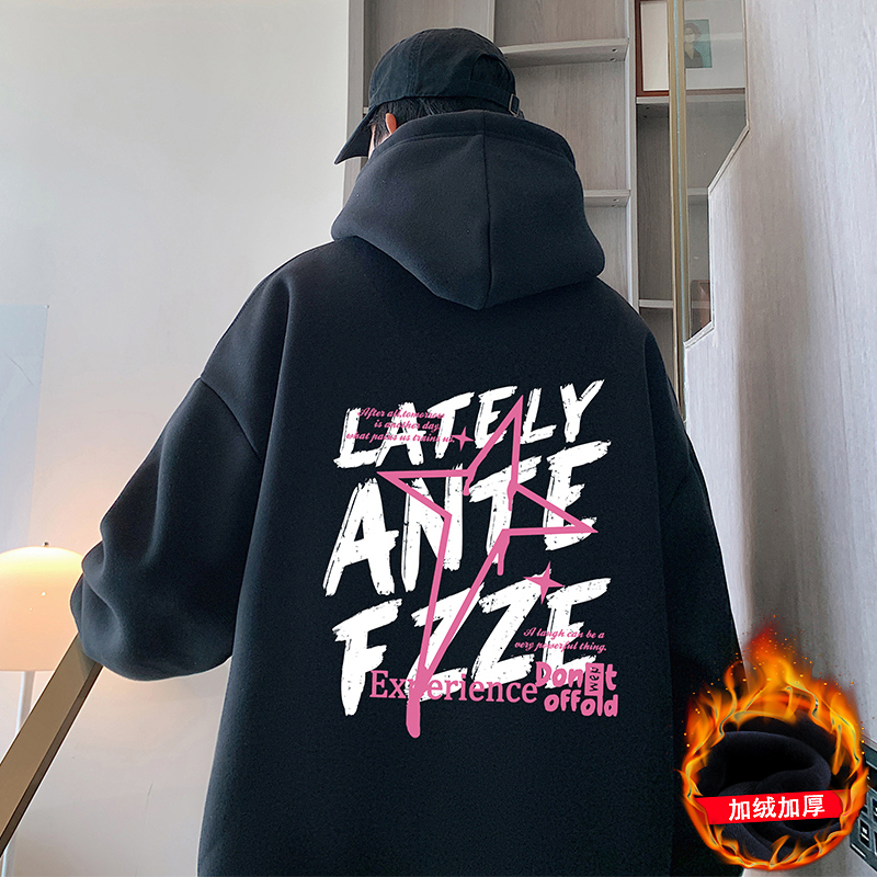 加绒卫衣男秋冬季2025新款休闲美式外套大码宽松潮牌上衣厚款帽衫