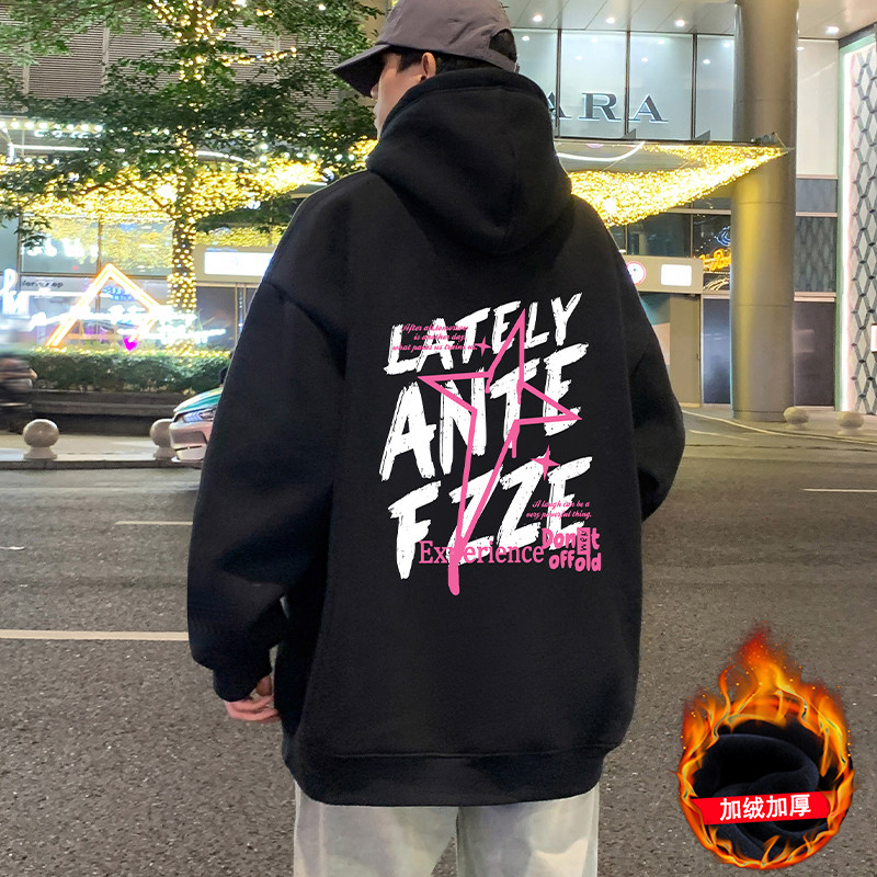 美式休闲重磅连帽卫衣男春秋季高街加绒加厚宽松潮牌休闲男生上衣