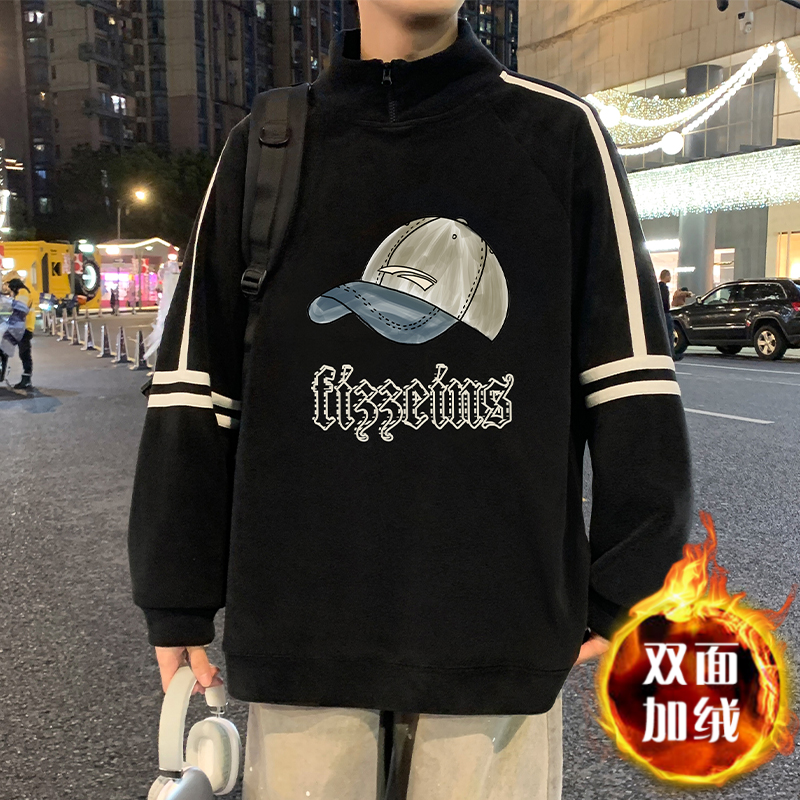 秋冬款半拉链立领卫衣男款2025新款潮牌双面加绒内搭长袖无帽外套