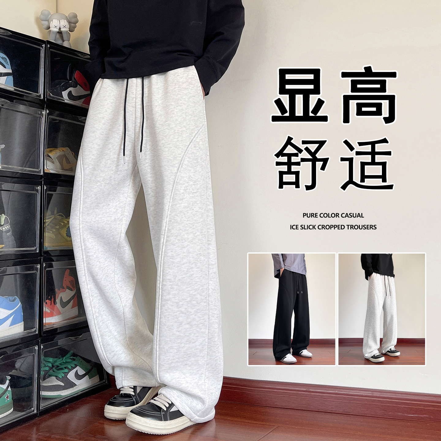 美式重磅弯刀裤男春秋季2026新款长裤宽松直筒休闲运动裤垂感卫裤