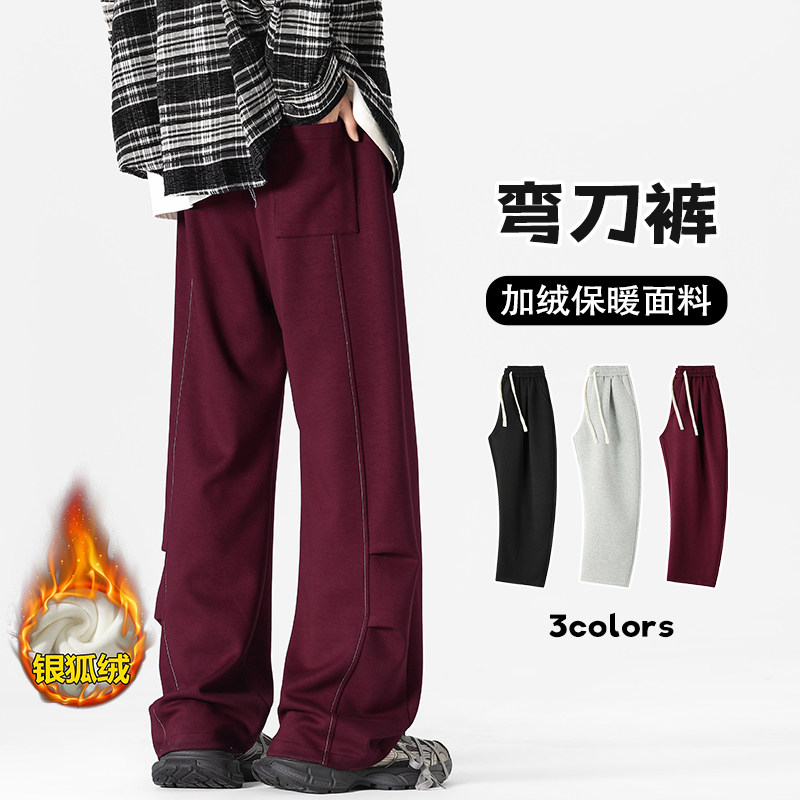卫裤男士秋冬季2025新款加绒保暖宽松直筒运动休闲阔腿长裤子冬季
