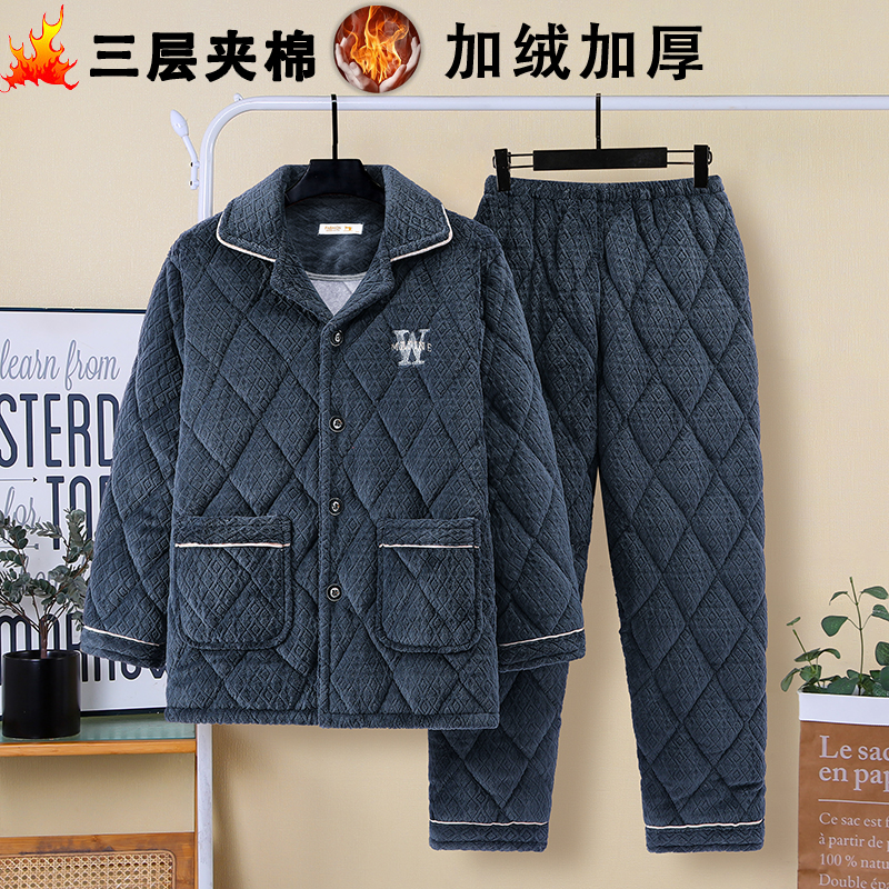 男士秋冬季三层加厚保暖睡衣