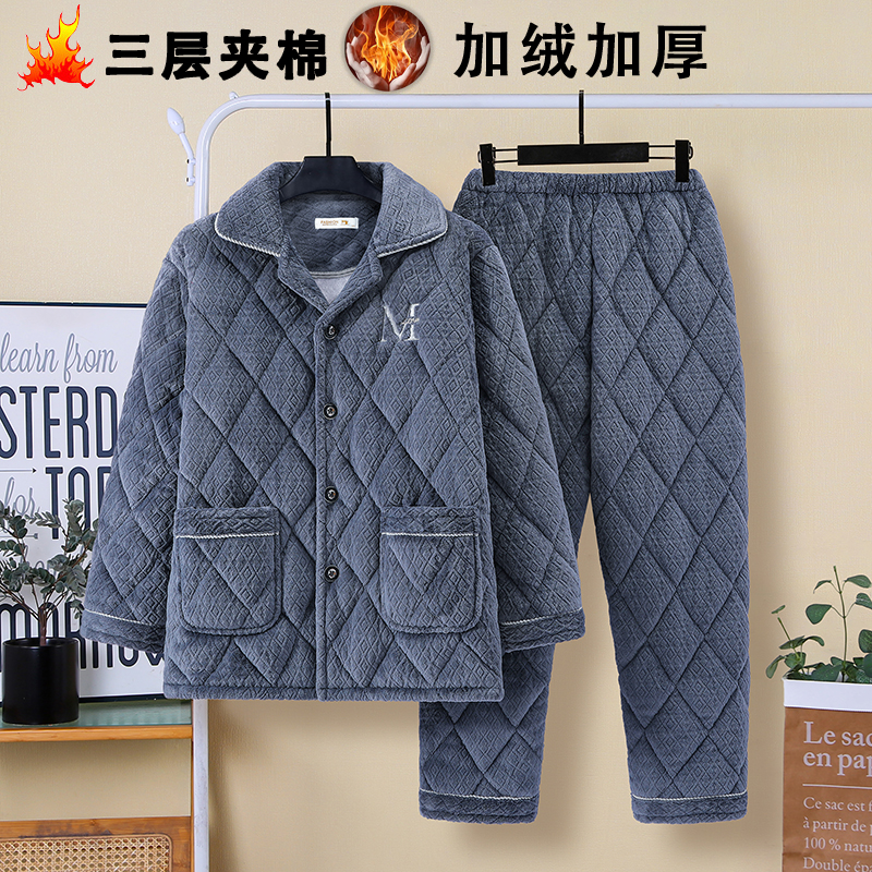 保暖睡衣男款三层夹棉加绒加厚男士珊瑚绒家居服套装冬季2025新款
